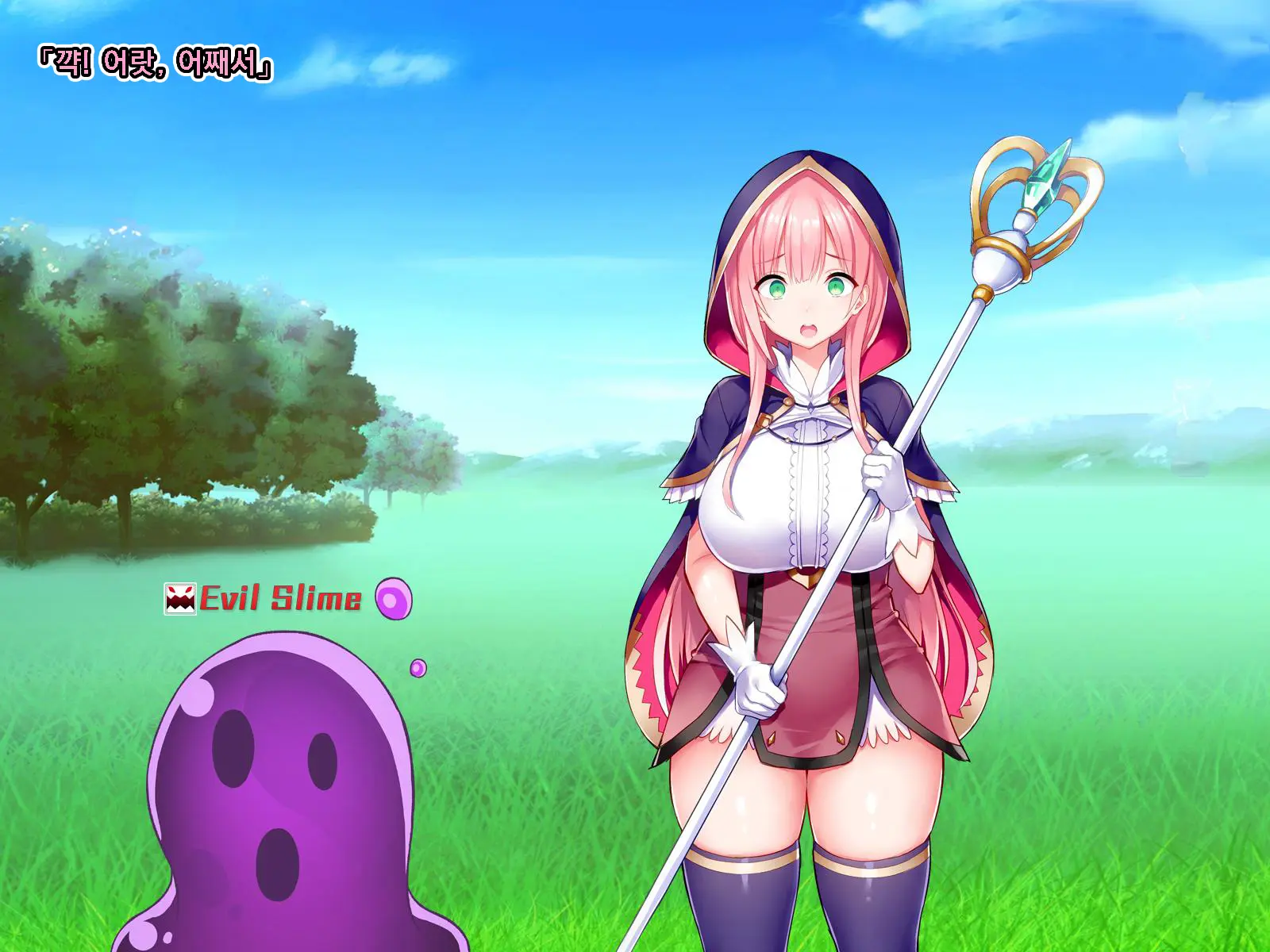 Netorare Device -Net Game De Kawatta Kanojo-